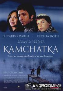 Камчатка / Kamchatka