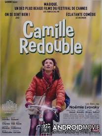 Камилла раздваивается / Camille redouble