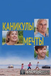 Каникулы мечты / What We Did on Our Holiday