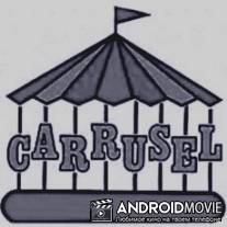 Карусель / Carrusel