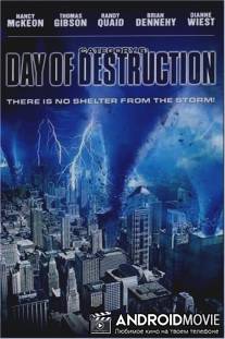 Категория 6: День катастрофы / Category 6: Day of Destruction