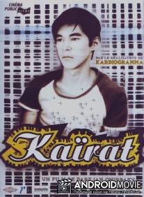Кайрат / Kairat