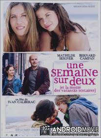 Каждые две недели / Une semaine sur deux (et la moitie des vacances scolaires)