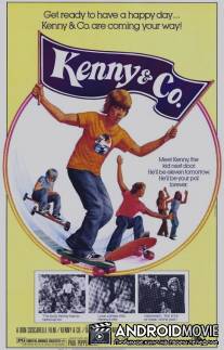 Кенни и компания / 