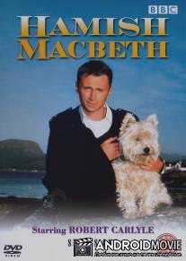 Хэмиш Макбет / Hamish Macbeth