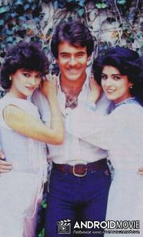 Хищница / La fiera