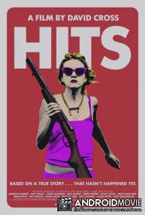 Хиты / Hits