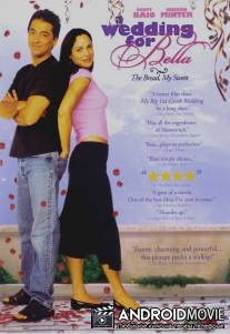 Хлеб, дорогая / Bread, My Sweet, The