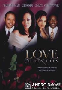 Хроники любви / Love Chronicles