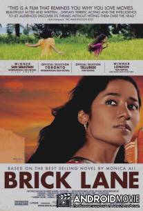 Кирпичный переулок / Brick Lane