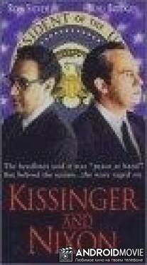 Киссинджер и Никсон / Kissinger and Nixon