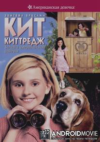 Кит Киттредж: Загадка американской девочки / Kit Kittredge: An American Girl