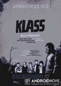Класс: Жизнь после / Klass - Elu parast