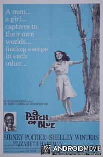 Клочок синевы / A Patch of Blue