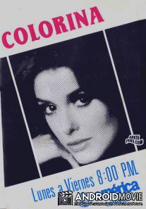 Колорина / Colorina