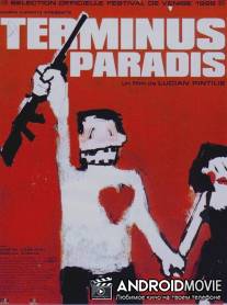 Конечная остановка - рай / Terminus paradis
