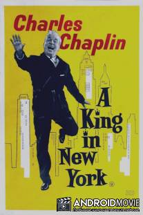 Король в Нью-Йорке / A King in New York