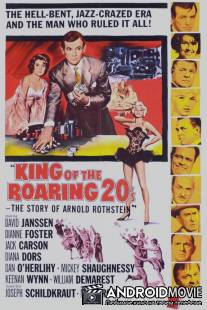 Король яростных 20-х / King of the Roaring 20's: The Story of Arnold Rothstein