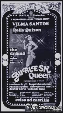 Королева Бурлеска / Burlesk Queen
