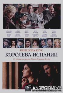 Королева Испании / La reina de España