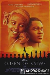 Королева Катве / Queen of Katwe