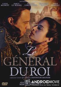 Королевский генерал / Le general du roi