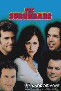 Короли рока / Suburbans, The