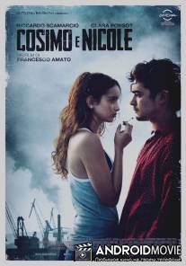 Козимо и Николь / Cosimo e Nicole