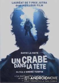 Краб в голове / Un crabe dans la tete