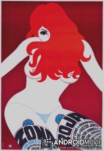 Красная зона / Zona roja