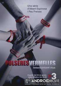 Красные браслеты / Polseres vermelles