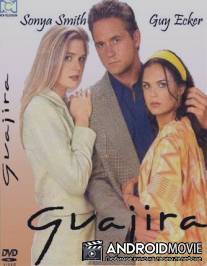 Крестьянка / Guajira