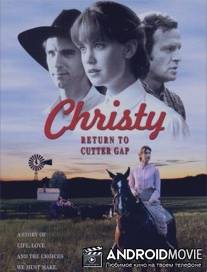 Кристи / Christy: The Movie