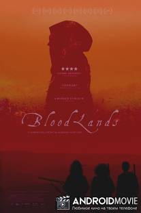 Кровавые земли / Bloodlands