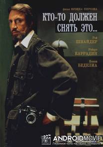 Кто-то должен снять это... / Somebody Has to Shoot the Picture