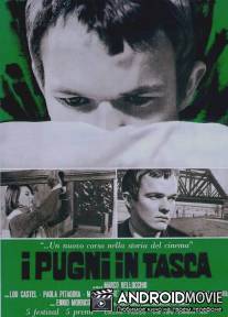 Кулаки в кармане / I pugni in tasca