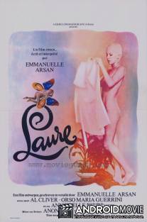 Лаура / Laure