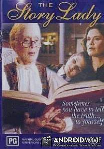 Леди - Сказка / Story Lady, The