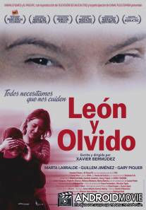 Леон и Ольвидо / Leon y Olvido