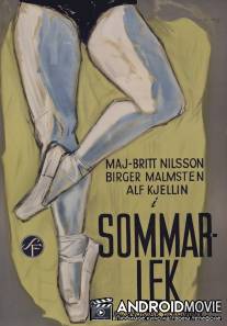 Летняя игра / Sommarlek