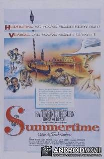 Летняя пора / Summertime