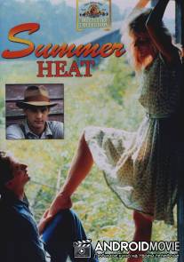 Летняя жара / Summer Heat