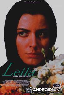 Лейла / Leila