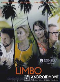 Лимбо / Limbo