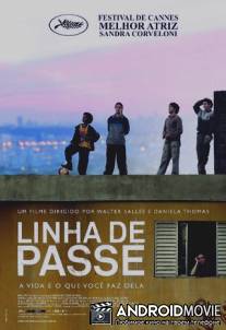Линия прохода / Linha de Passe