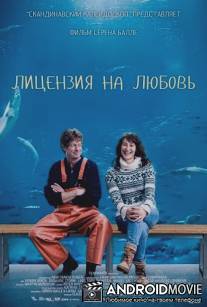 Лицензия на любовь / Klumpfisken