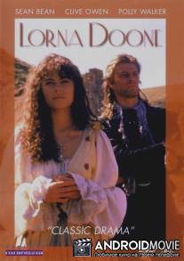 Лорна Дун / Lorna Doone
