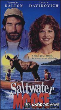 Лось соленой воды / Salt Water Moose