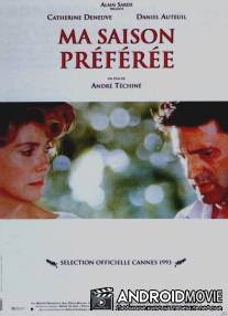 Любимое время года / Ma saison preferee