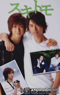 Любимый Друг / Sukitomo